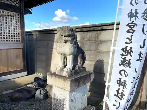 神明社の狛犬