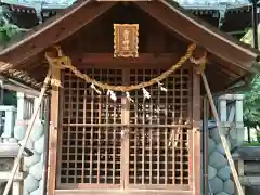 春日神社（上戸町）の建物その他