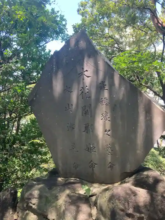 埼玉厄除け開運大師・龍泉寺(切り絵御朱印発祥の寺)(埼玉県)