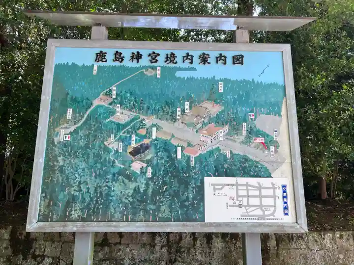 鹿島神宮(茨城県)