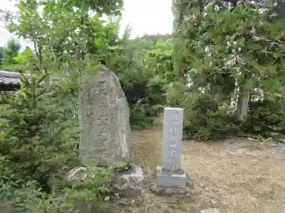 光源院(埼玉県)