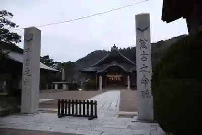 出雲大社教祖霊社(島根県)