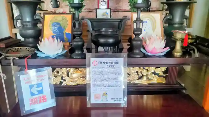 大室山龍渓院(静岡県)