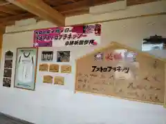 笠間稲荷神社(茨城県)