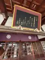 栄光寺(香川県)