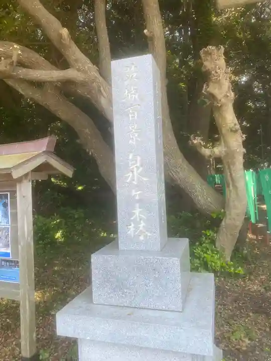 泉神社のその他建物
