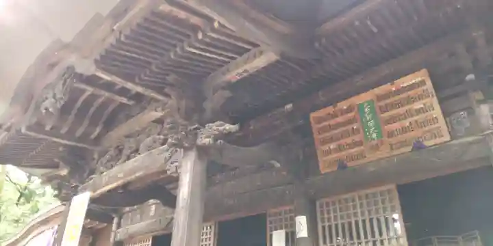 深大寺の本殿・本堂