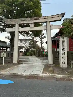 麻布氷川神社(東京都)