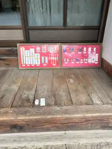 実相寺(山梨県)