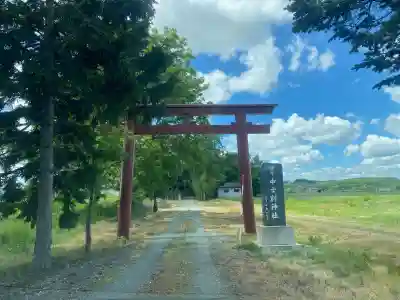 中士別神社(北海道)