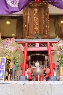 豊川稲荷東京別院御分社(東京都)