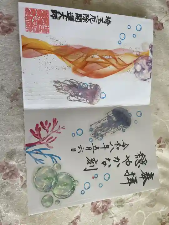 埼玉厄除け開運大師・龍泉寺(切り絵御朱印発祥の寺)(埼玉県)