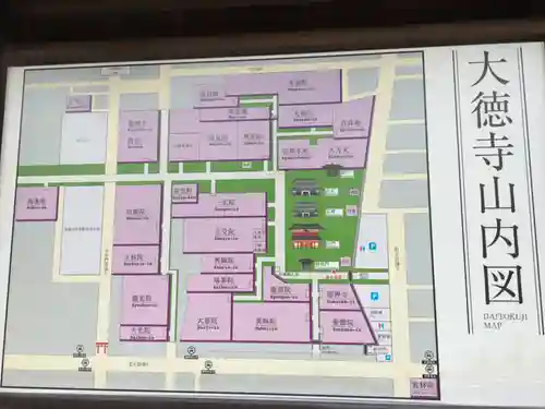 真珠庵(真珠菴)の歴史