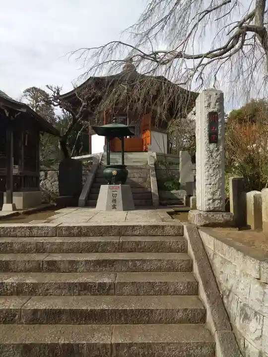 明星院(大師霊園)(茨城県)