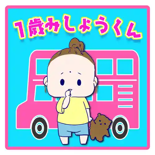 潮音院(福井県)