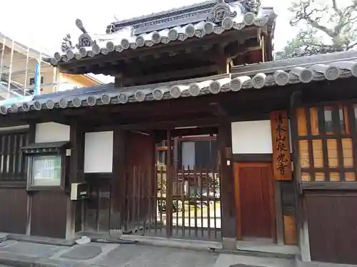 泉光寺の山門