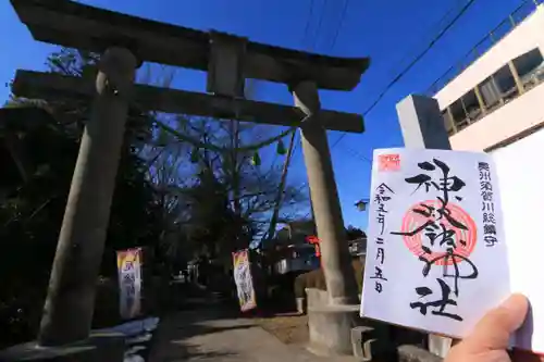 神炊館神社 ⁂奥州須賀川総鎮守⁂の鳥居