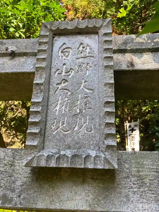 杉本寺(神奈川県)