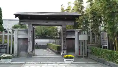 日野八坂神社の山門・神門
