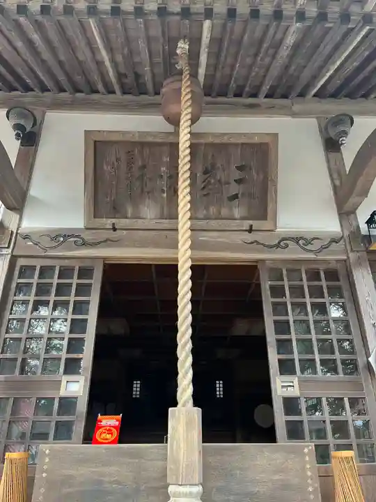 三峯神社(群馬県)