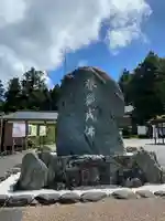 比叡山延暦寺(滋賀県)