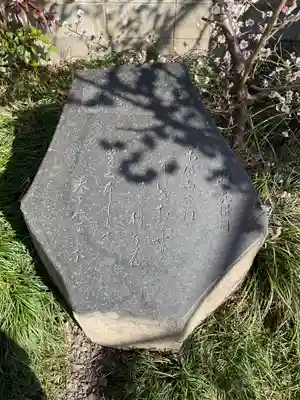（長良）天神神社(岐阜県)