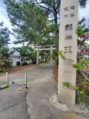 玉敷神社(埼玉県)