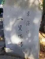 熊野神社の周辺