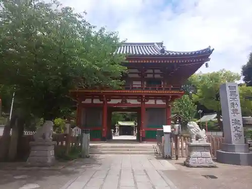 瀧泉寺（目黒不動尊）の山門