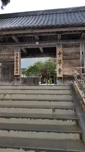 中尊寺(岩手県)