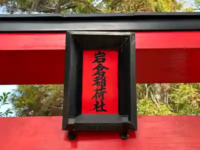 姫路神社(兵庫県)