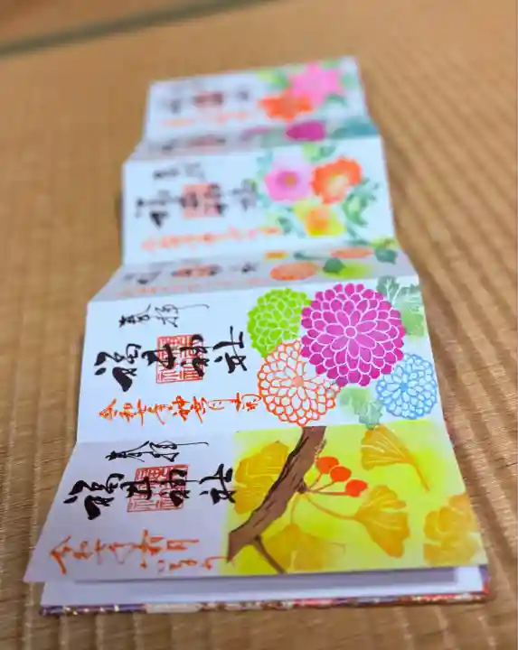 福井神社(福井県)