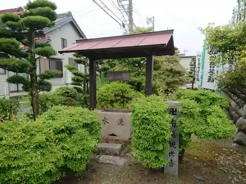 自性院の手水舎