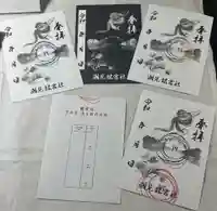 潮見 龍宮社(東京都)