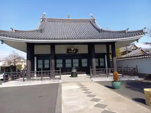 祥應寺(東京都)