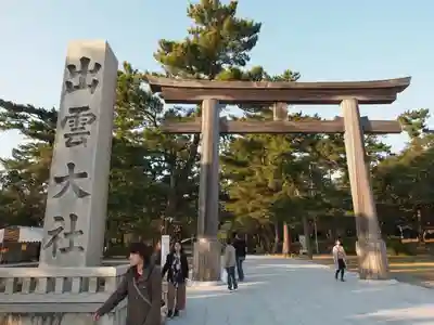 出雲大社の鳥居