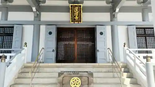 選擇寺(千葉県)