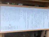 天穂日命神社の歴史