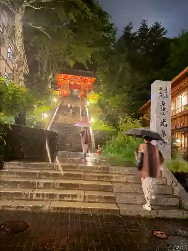 光泉寺(群馬県)