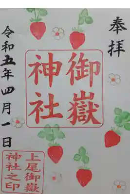 こちらは書きおきです