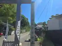 伊太祁曽神社(和歌山県)