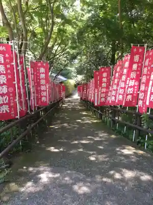 宝城坊(神奈川県)