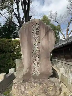 東八幡社のその他建物