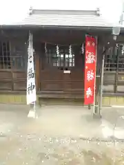 三神町稲荷神社(茨城県)