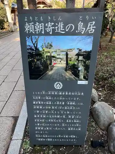 江島神社(神奈川県)