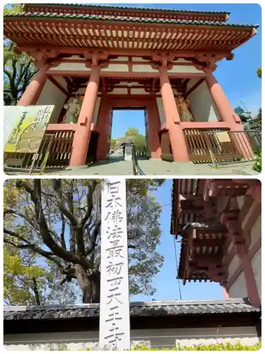 四天王寺の{uncategorized: "未分類", other: "その他", undefined: "問題あり", building: "その他建物", grave: "お墓", sacred_gate: "鳥居", guardian: "狛犬", statue: "像", buddha: "仏像", history: "歴史", nature: "自然", garden: "庭園", animal: "動物", pagoda: "塔", temizu: "手水舎", mountain_gate: "山門・神門", sanctuary: "本殿・本堂", subordinate: "末社・摂社", art: "芸術", scenery: "景色", jizo: "地蔵", ema: "絵馬", goshuin: "御朱印", omikuji: "おみくじ", items: "授与品その他", amulet: "お守り", goshuincho: "御朱印帳", eats: "食事", festival: "お祭り", votive_dance: "神楽", shichigosan: "七五三参", wedding: "結婚式", experience: "体験その他", initially: "初詣", around: "周辺", anti_infection: "感染症対策"}