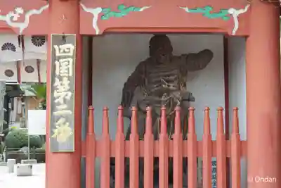 極楽寺(徳島県)