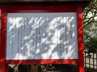 由比若宮(元鶴岡八幡宮)(神奈川県)