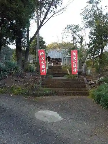 佛眼寺の山門・神門