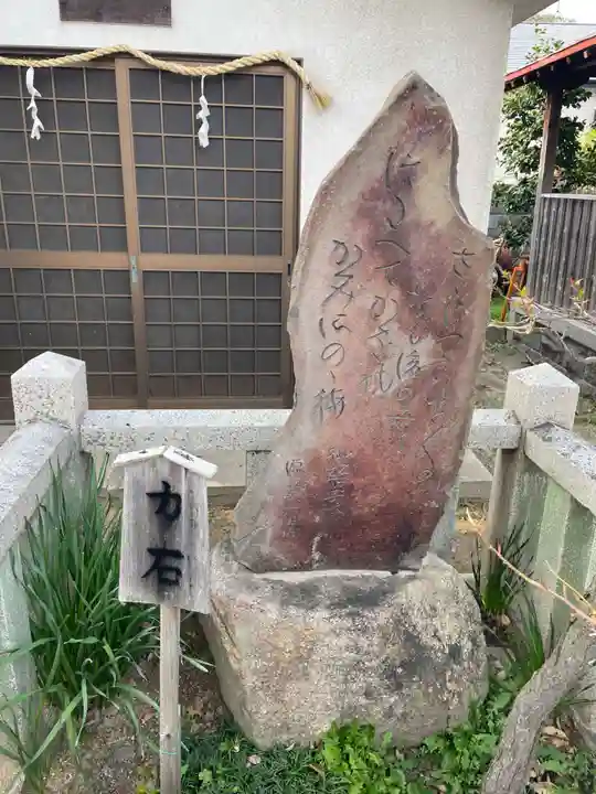 熊野神社(兵庫県)